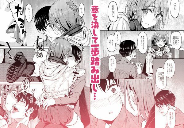 まんきつちゅう2 カラオケ編【池袋蒸留所】 画像3