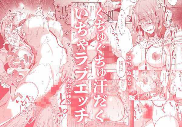 まんきつちゅう2 カラオケ編【池袋蒸留所】 画像7