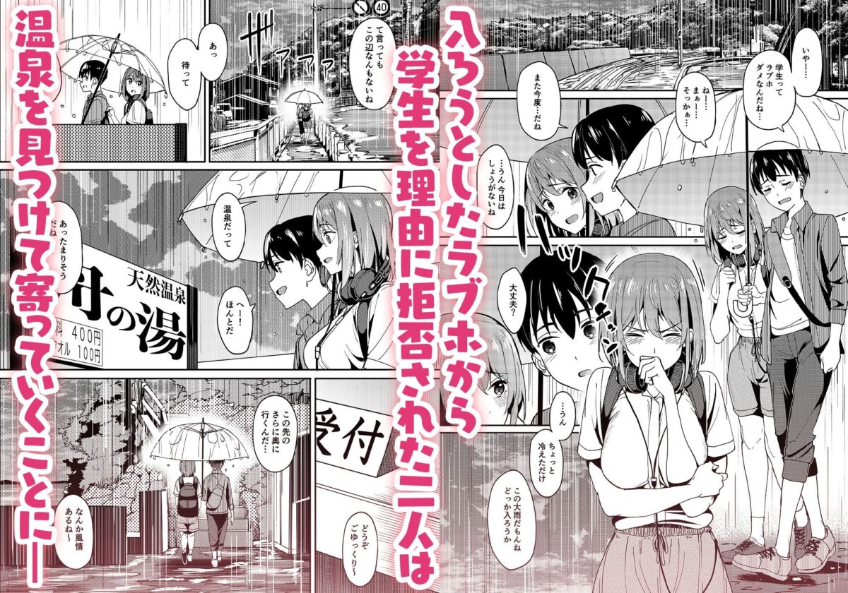 まんきつちゅう3 温泉編【池袋蒸留所】 画像2