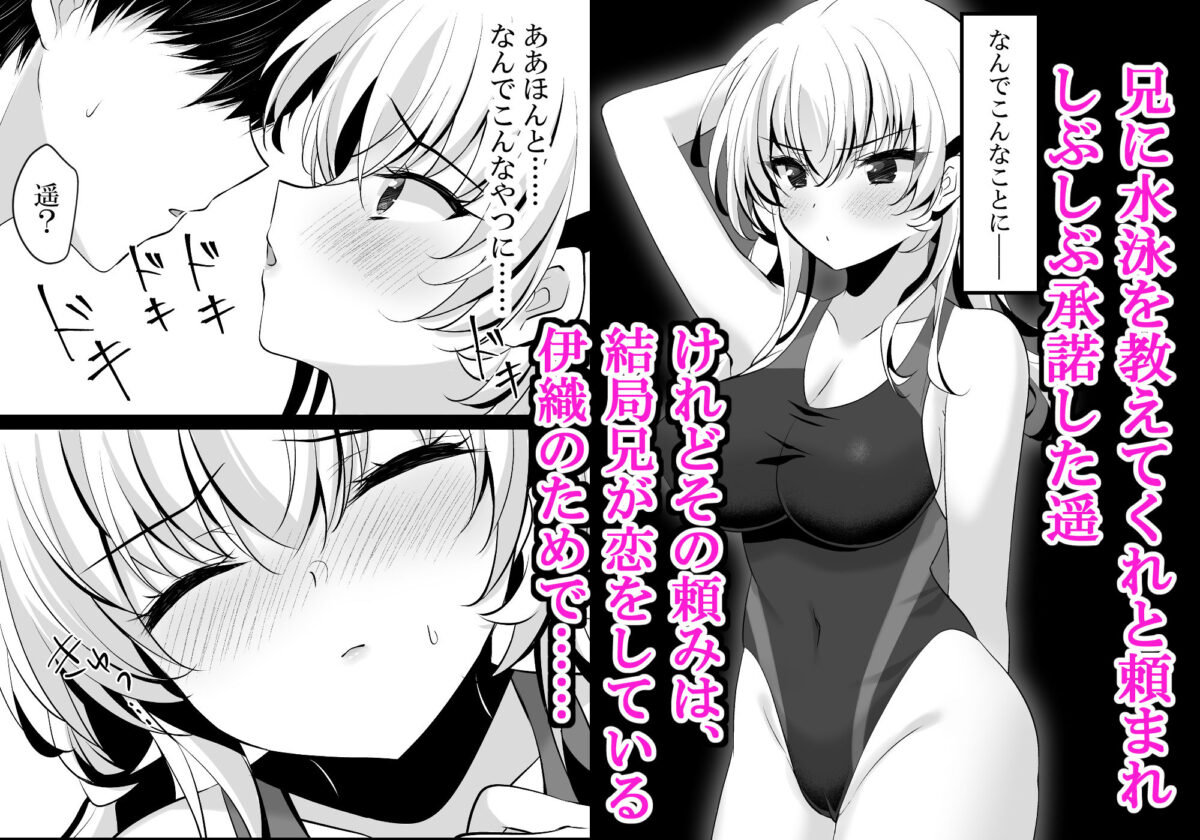催●カノジョ 前沢遥4【一葉モカ_ショコラテ】 画像3
