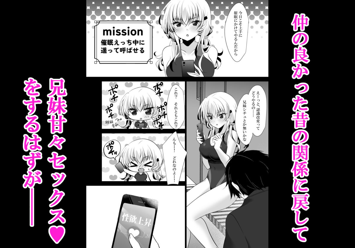 催●カノジョ 前沢遥4【一葉モカ_ショコラテ】 画像5