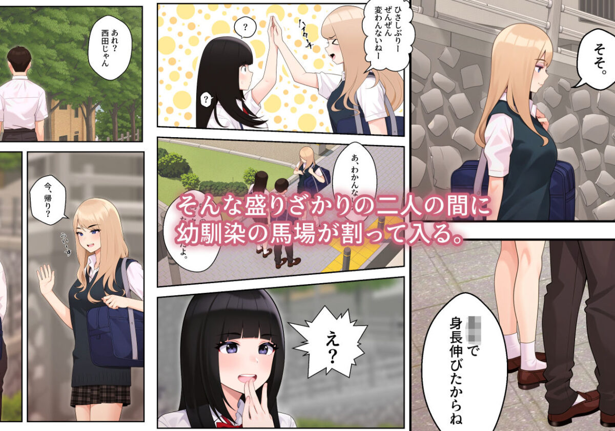 続オナ中 幼馴染とオナニー見せ合いっこしたらセックスしてはまっちゃう話【クラムボン】【べんぞう】 画像6
