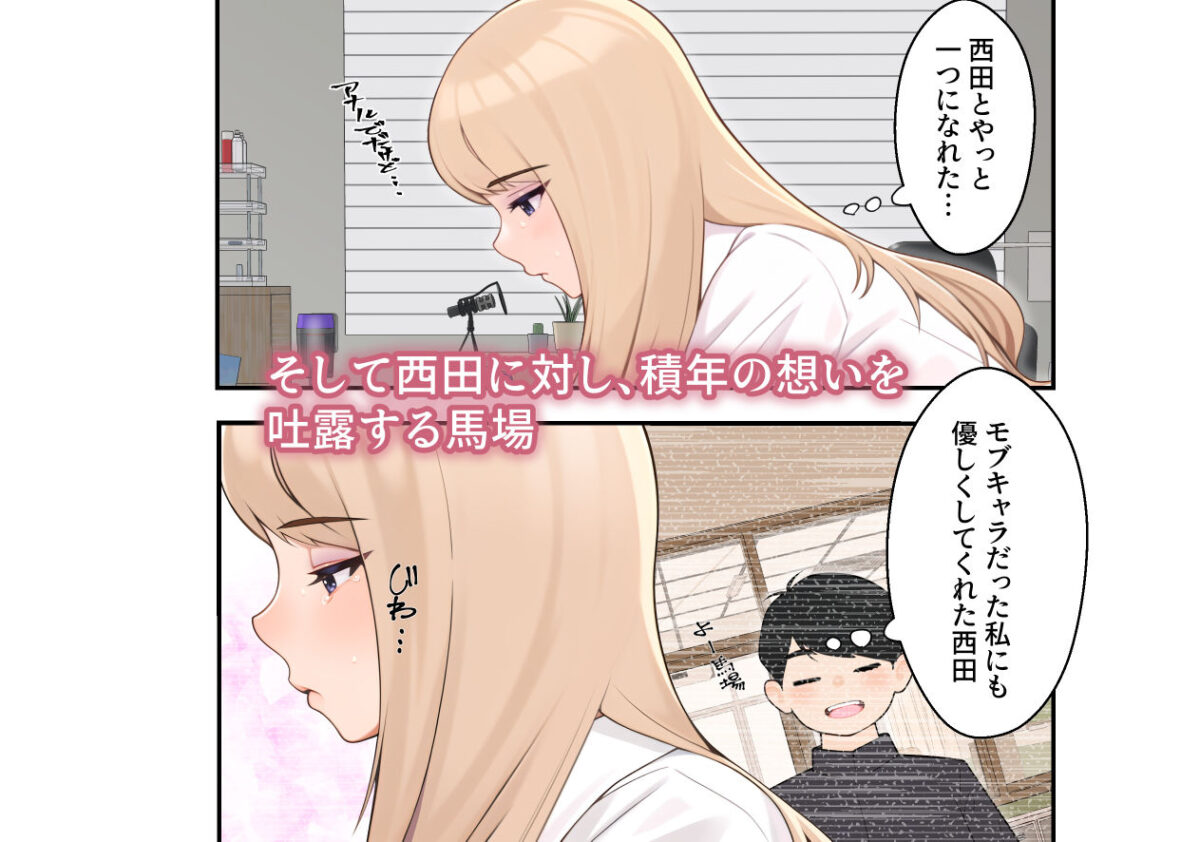 続オナ中 幼馴染とオナニー見せ合いっこしたらセックスしてはまっちゃう話【クラムボン】【べんぞう】 画像7