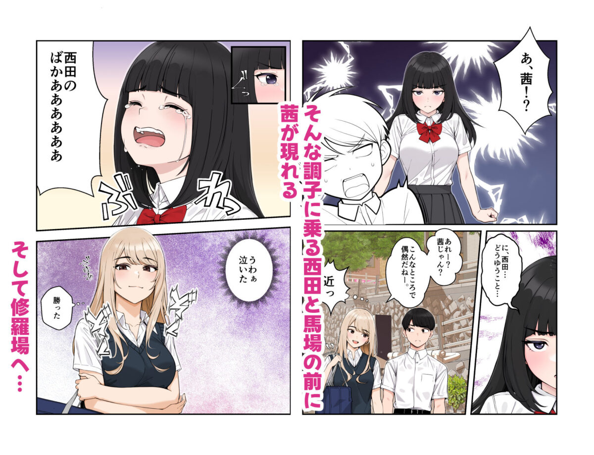 オナ中3 幼馴染とオナニー見せ合いっこしたらセックスしてはまっちゃう話【クラムボン】【べんぞう】 画像6