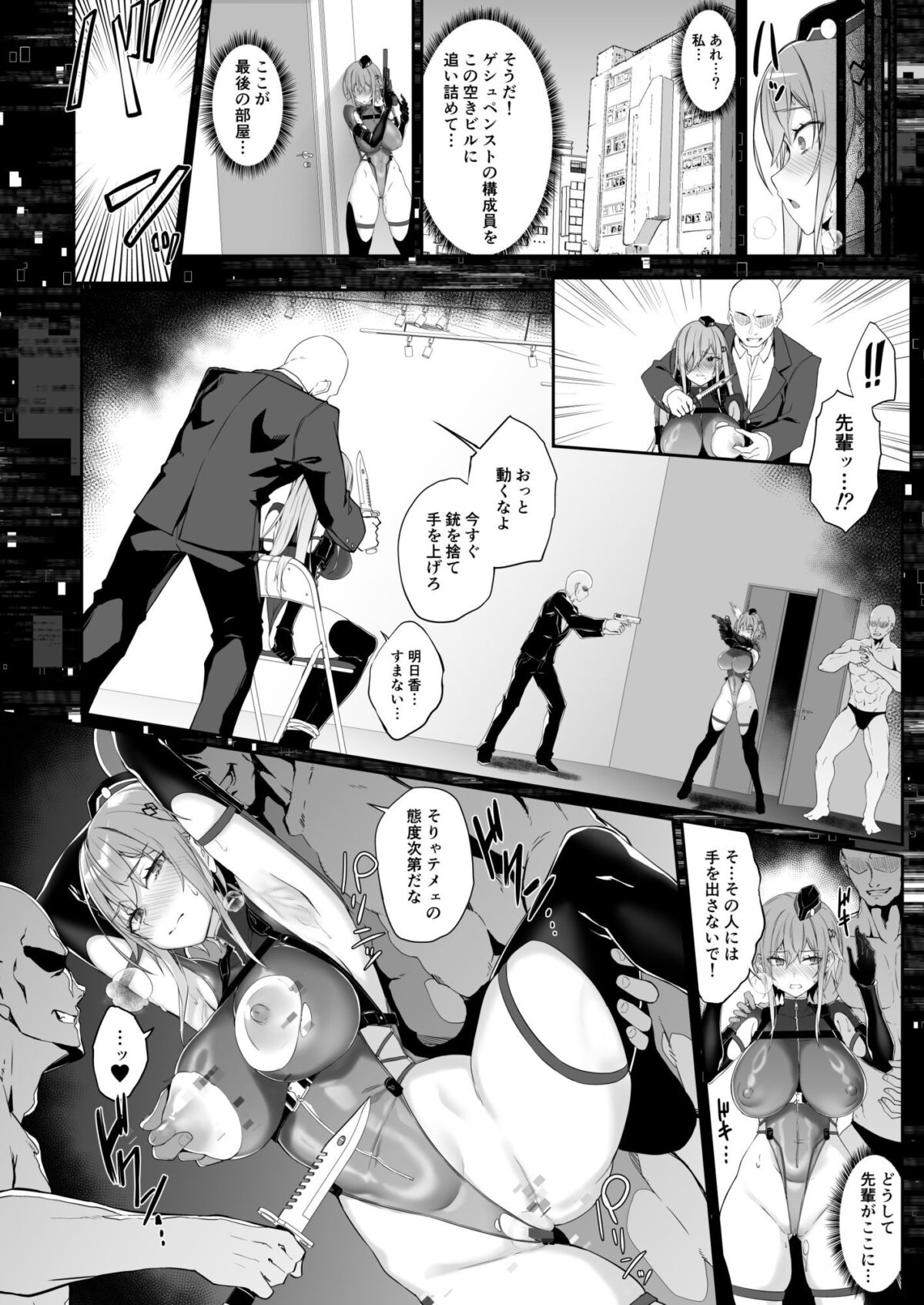 SECRET DEBRIEFING【Handful☆Happiness！】【七原冬雪】 画像8