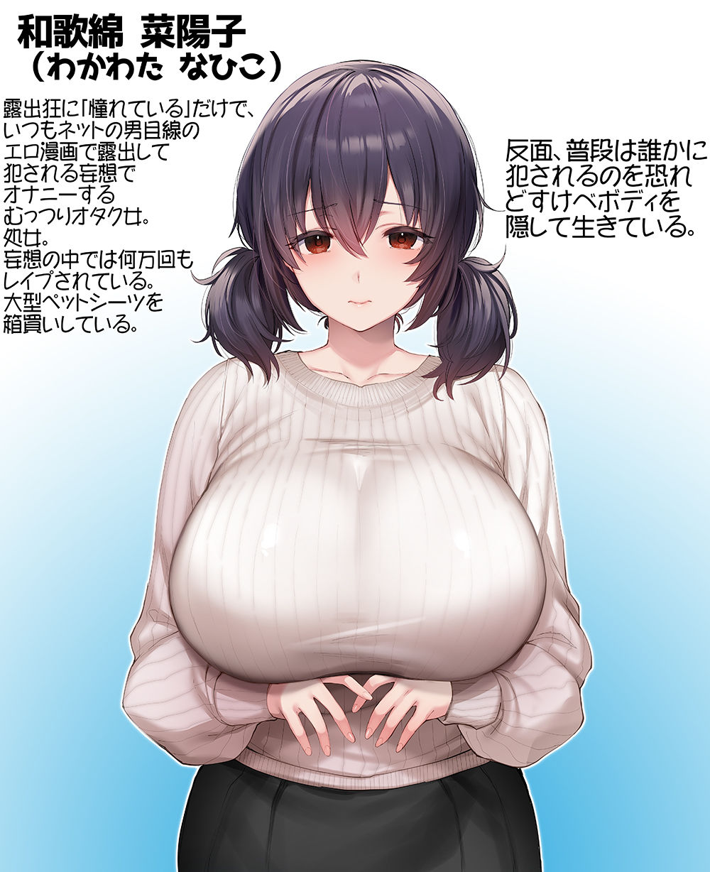 「コスプレ売り子の後は…オフパコですよね？」「えっ？」【STUDIOふあん】 画像7