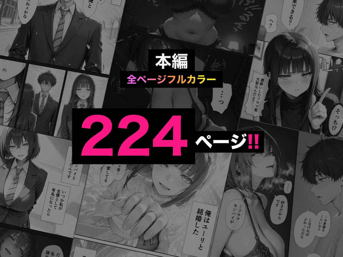 長乳Kカップの人気グラドルと生ハメ浮気交尾にハマる話。【ぬるぬるエロアニメ2本同梱】【かそーけん】 画像10