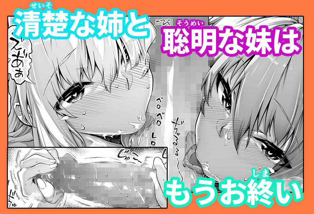 夏のヤリなおし総集編+夏の息ヌキ【水蓮の宿】【浅川】 画像6