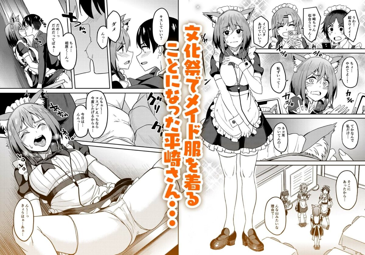まんきつちゅう5 学園祭編【池袋蒸留所】 画像1