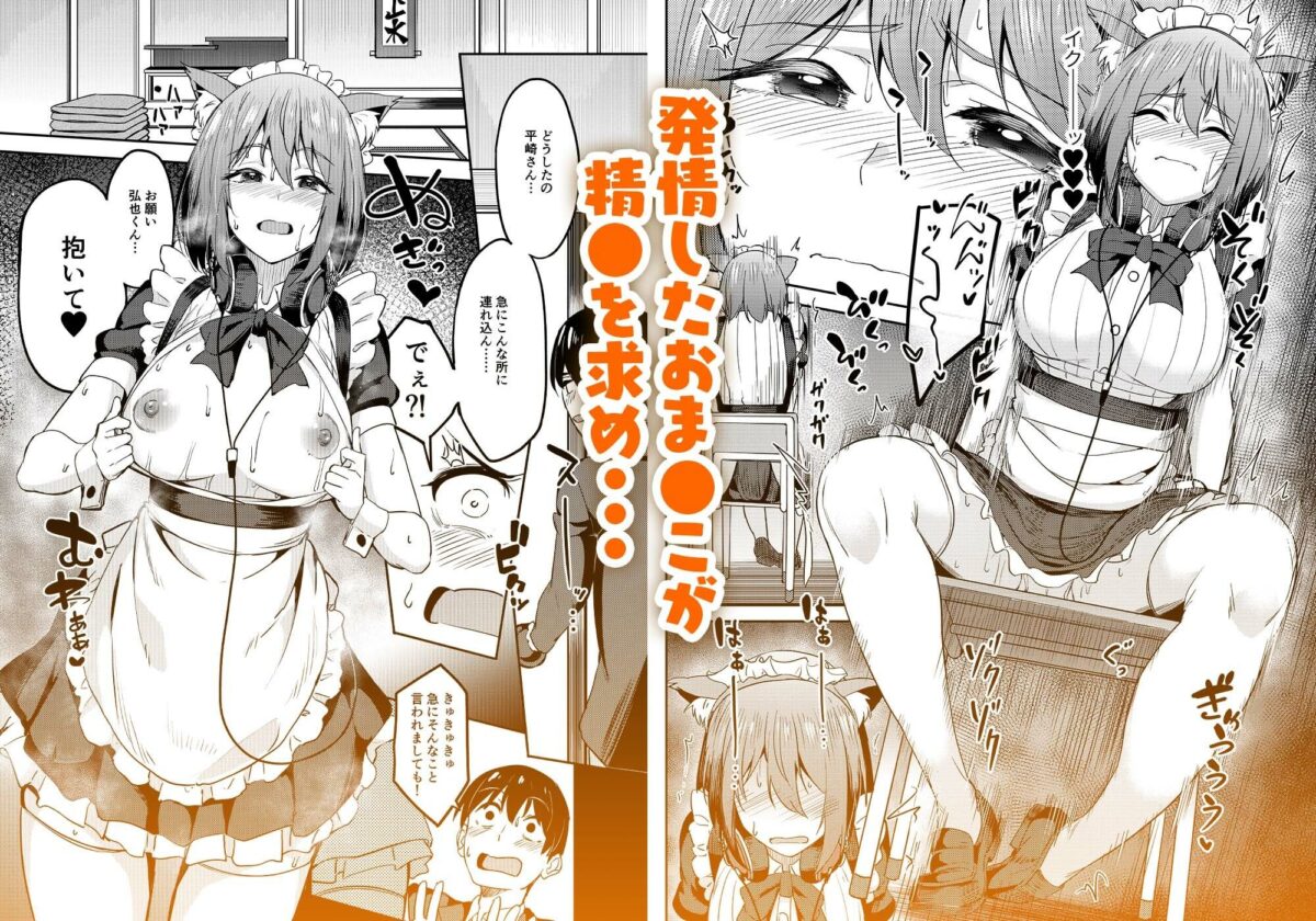 まんきつちゅう5 学園祭編【池袋蒸留所】 画像5