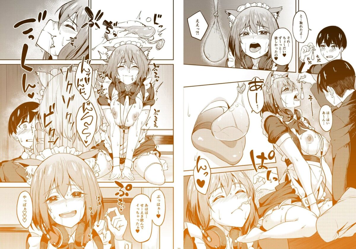 まんきつちゅう5 学園祭編【池袋蒸留所】 画像8