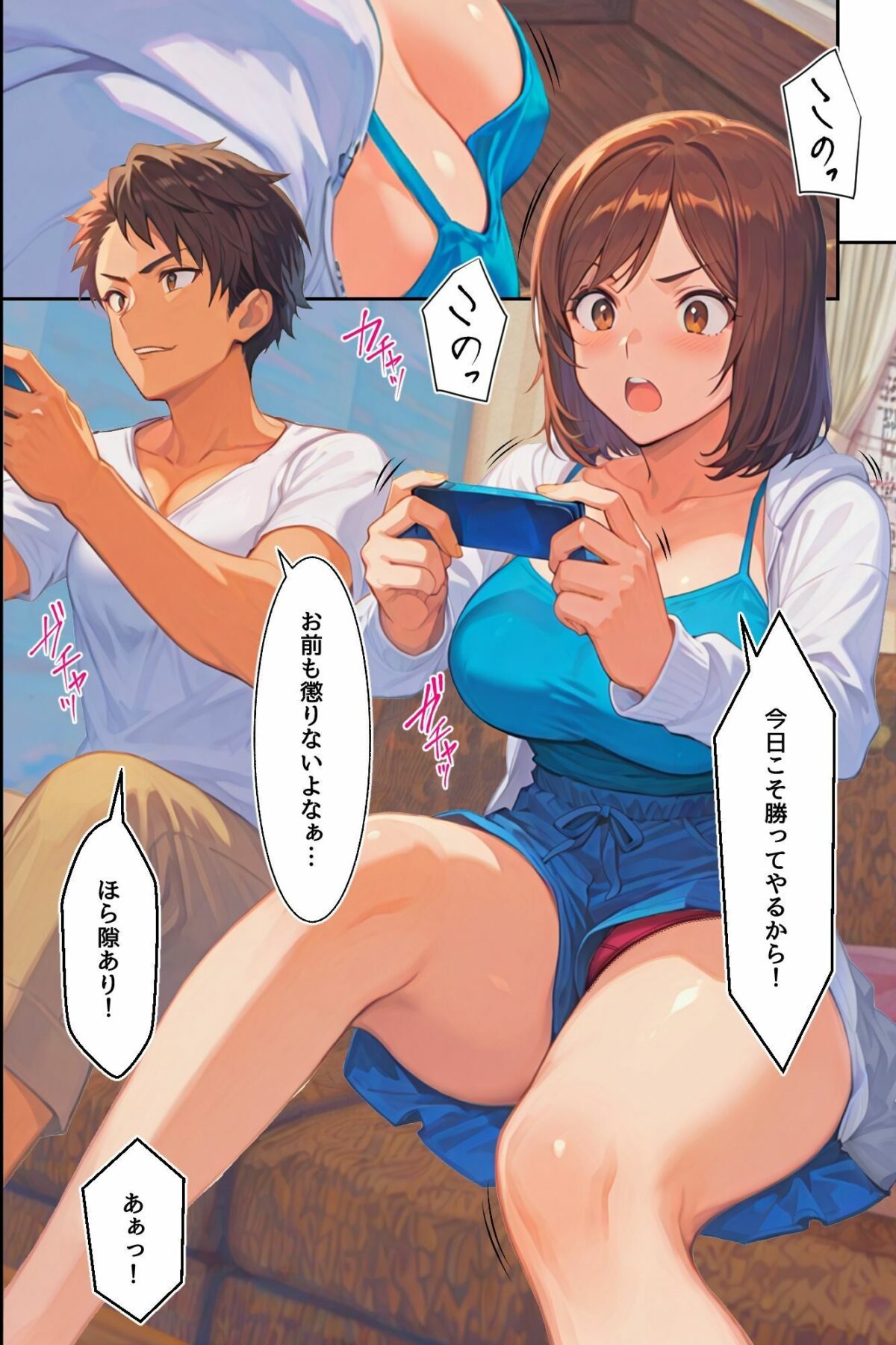 どっちのおま○こがいいの？無防備な爆乳母娘の濃厚奉仕で搾り取られる！【rbooks】 画像4