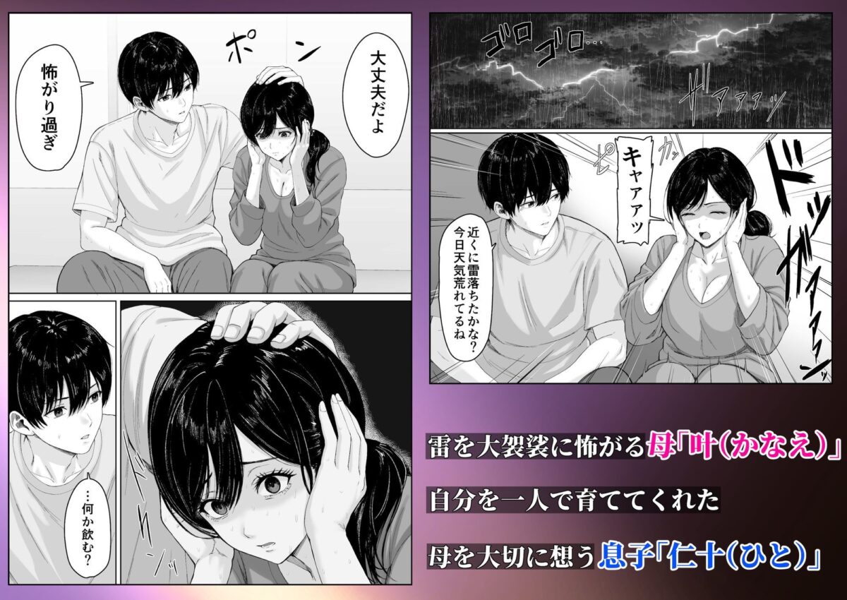 切結び【くると】 画像1