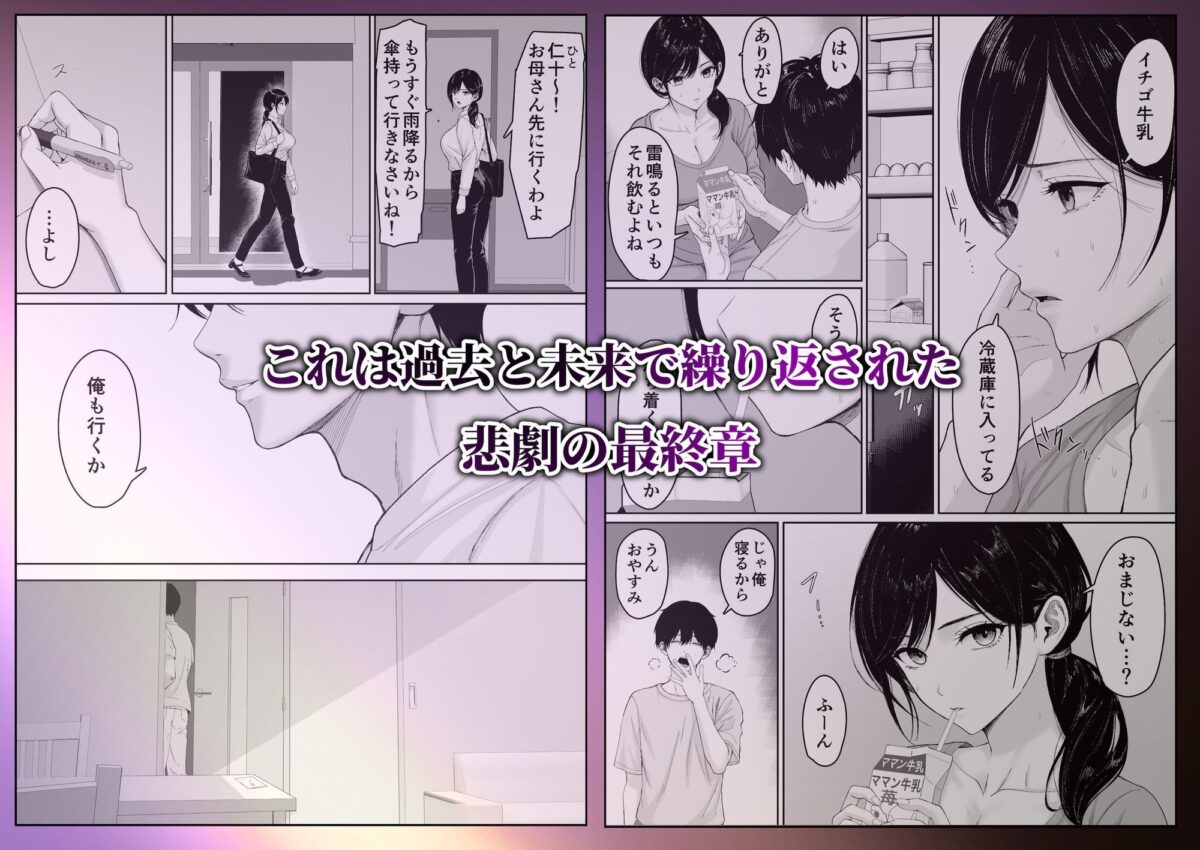 切結び【くると】 画像2