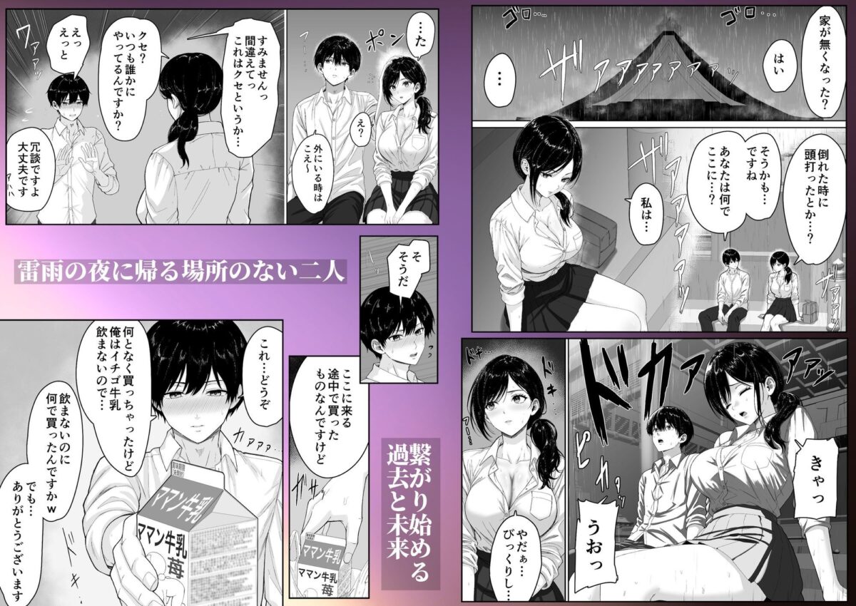 切結び【くると】 画像4