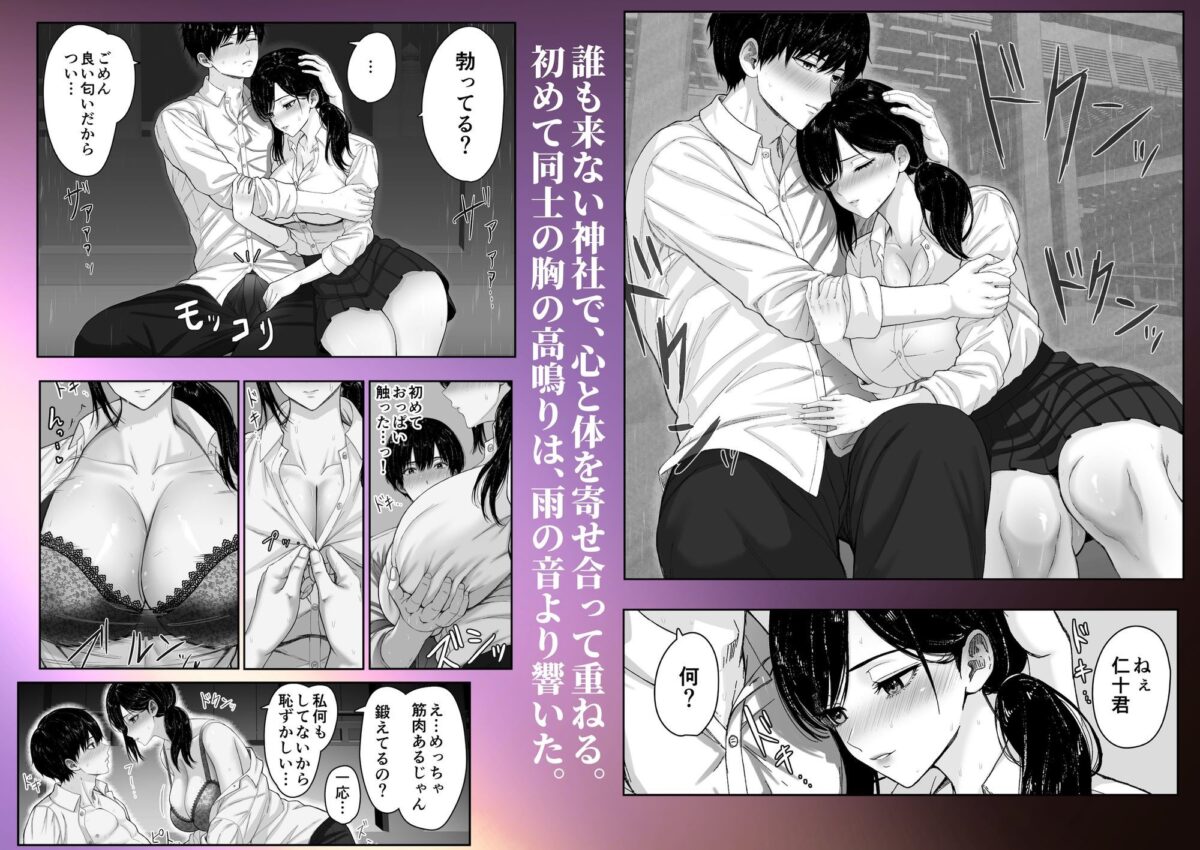 切結び【くると】 画像5