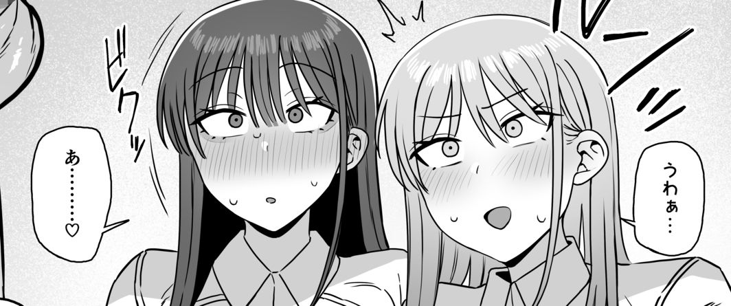 裏垢密会4【もにもにも】 画像2