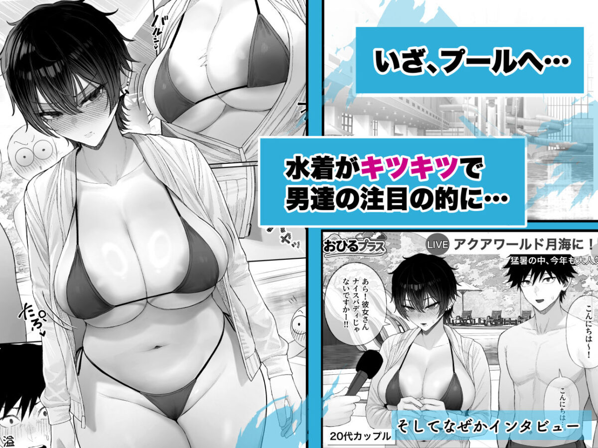クール系男装女に彼女寝取られたから、わからせてやった3【くるくる】 画像2