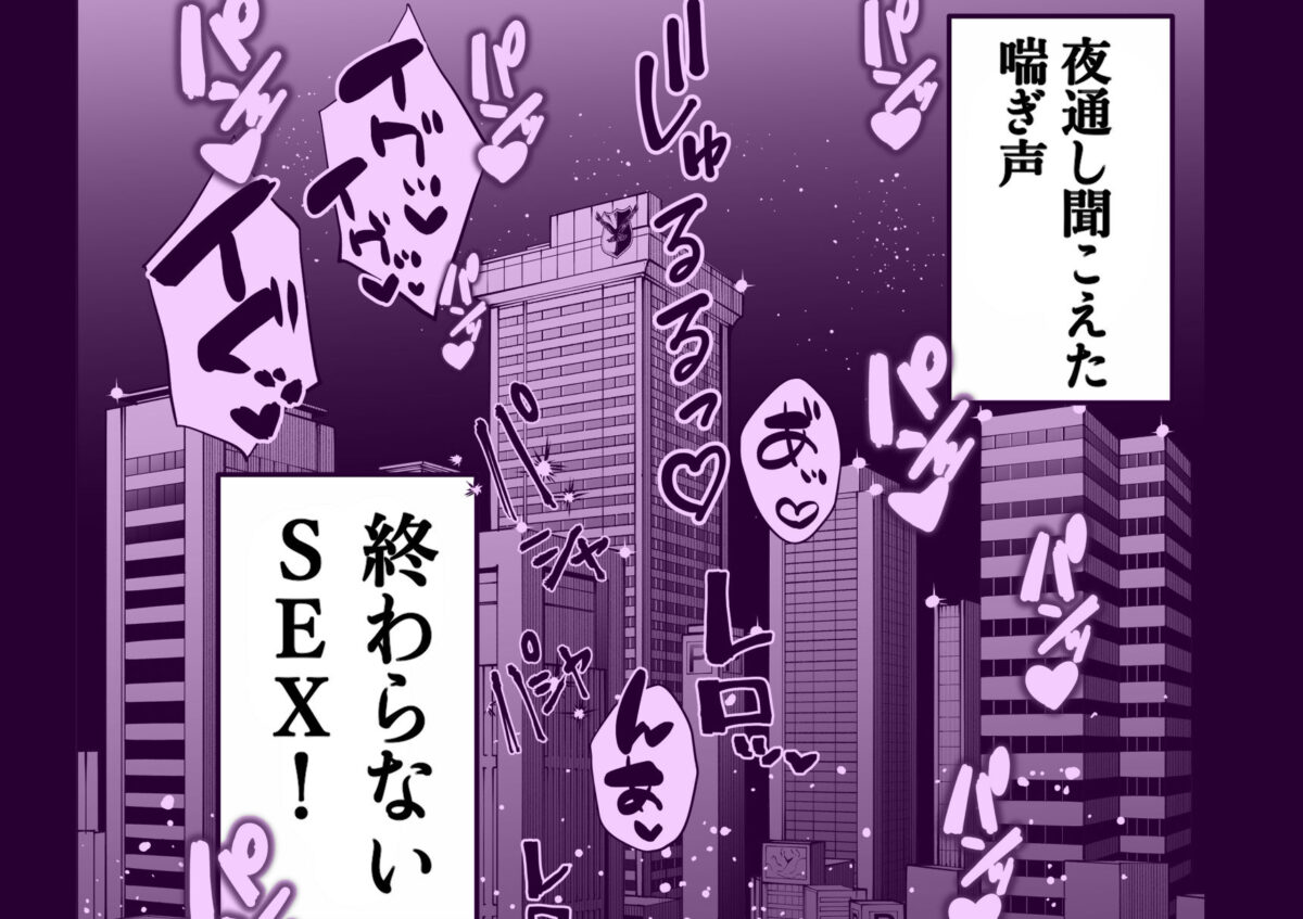 多分オレはもうすぐ死ぬので憧れの上司にSEXお願いしたら叶えてくれた話【みゆみゆ。と咲く】 画像7