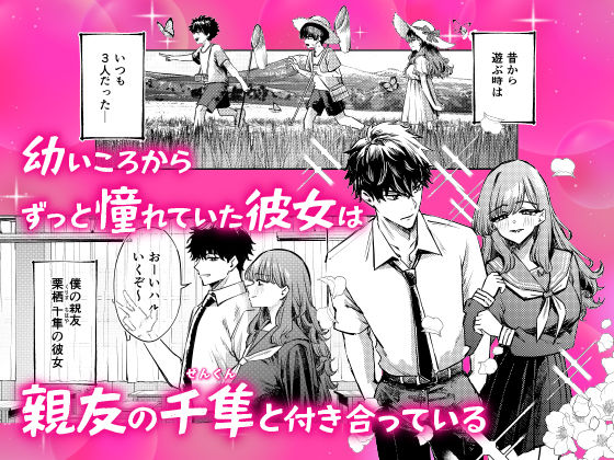 僕の水着が隠されて【niki’scope】 画像2