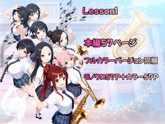 とある吹部モブ男子のオレが魔法のミュートを手に入れて美少女奏者たちをSEX無双する話【Lesson1】【ポルチオ商事】 画像8