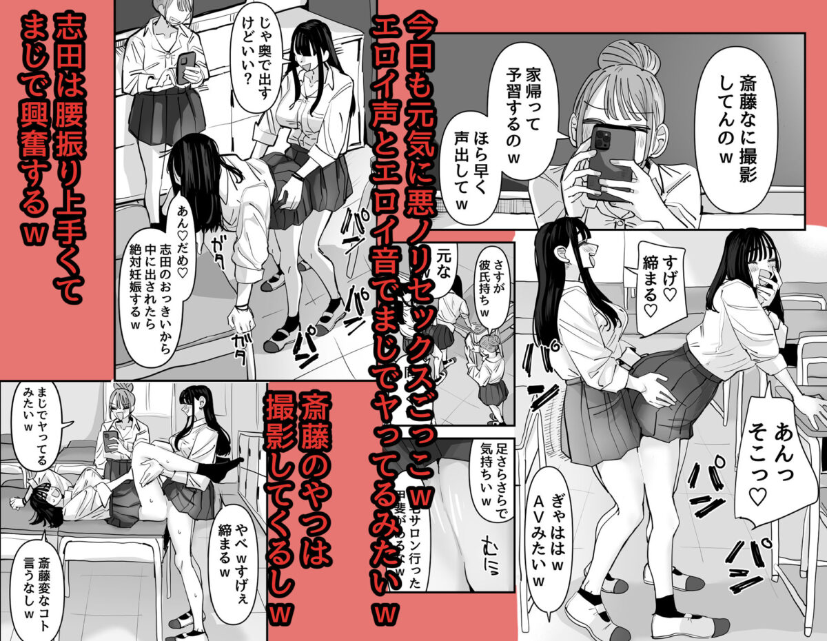 セックスごっこで濡れるのちょー恥ずかしい【アウェイ田】 画像1