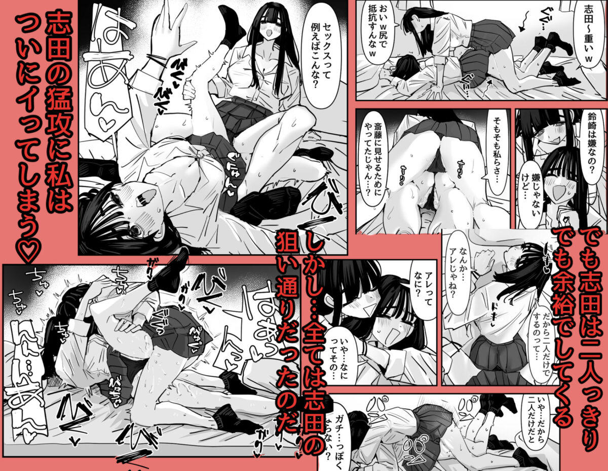 セックスごっこで濡れるのちょー恥ずかしい【アウェイ田】 画像5