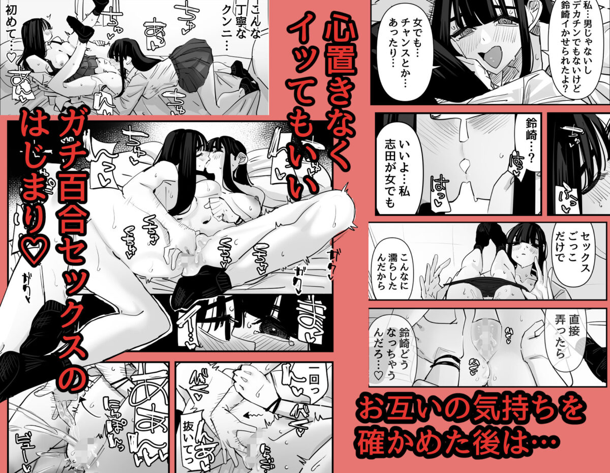 セックスごっこで濡れるのちょー恥ずかしい【アウェイ田】 画像6