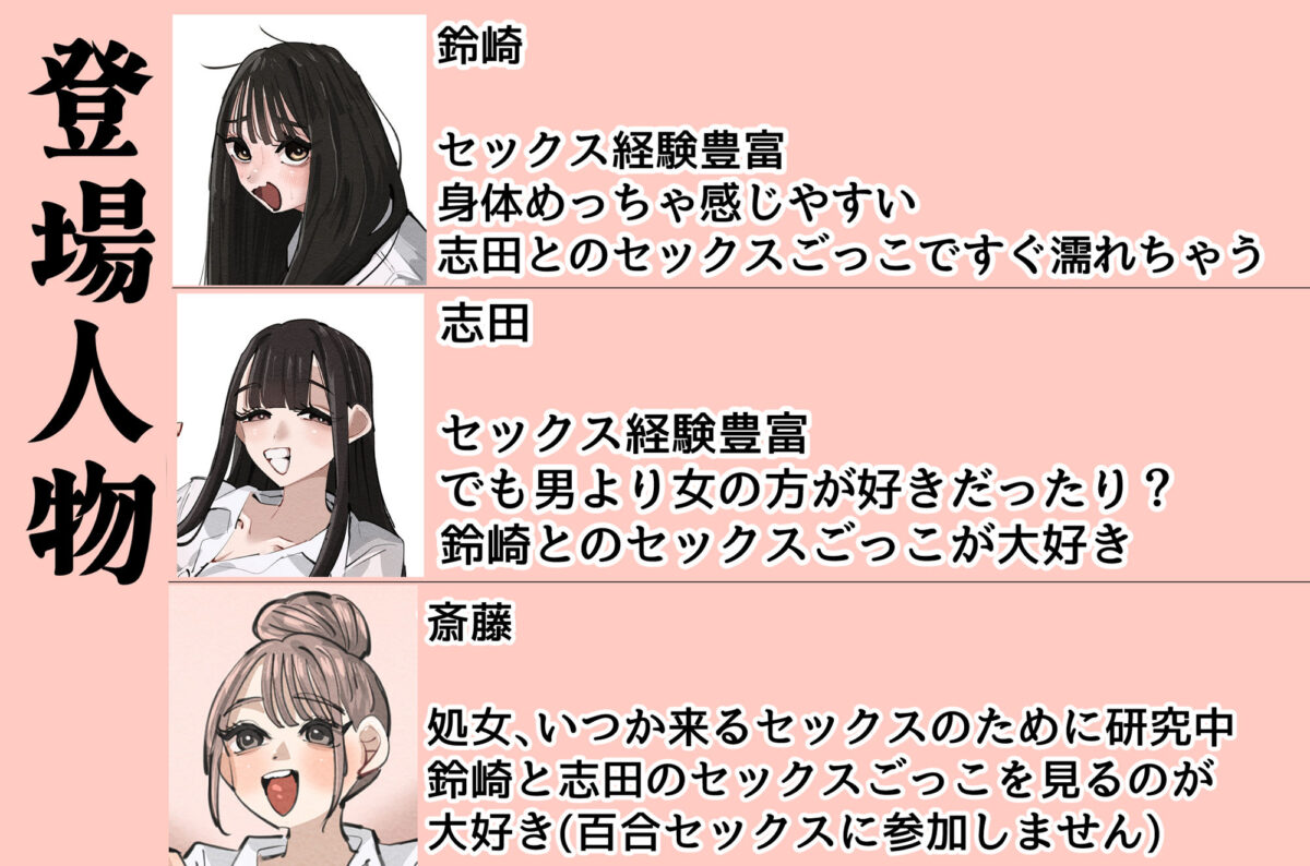 セックスごっこで濡れるのちょー恥ずかしい【アウェイ田】 画像7