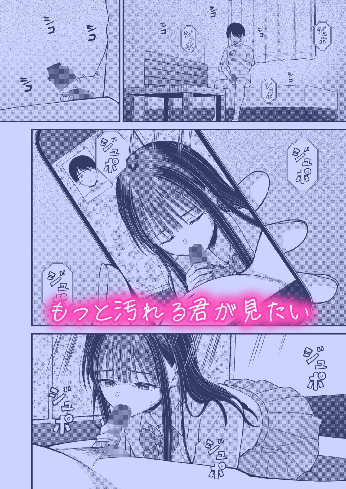 誰かに抱かれる君が見たい2【チームキッド】 画像3