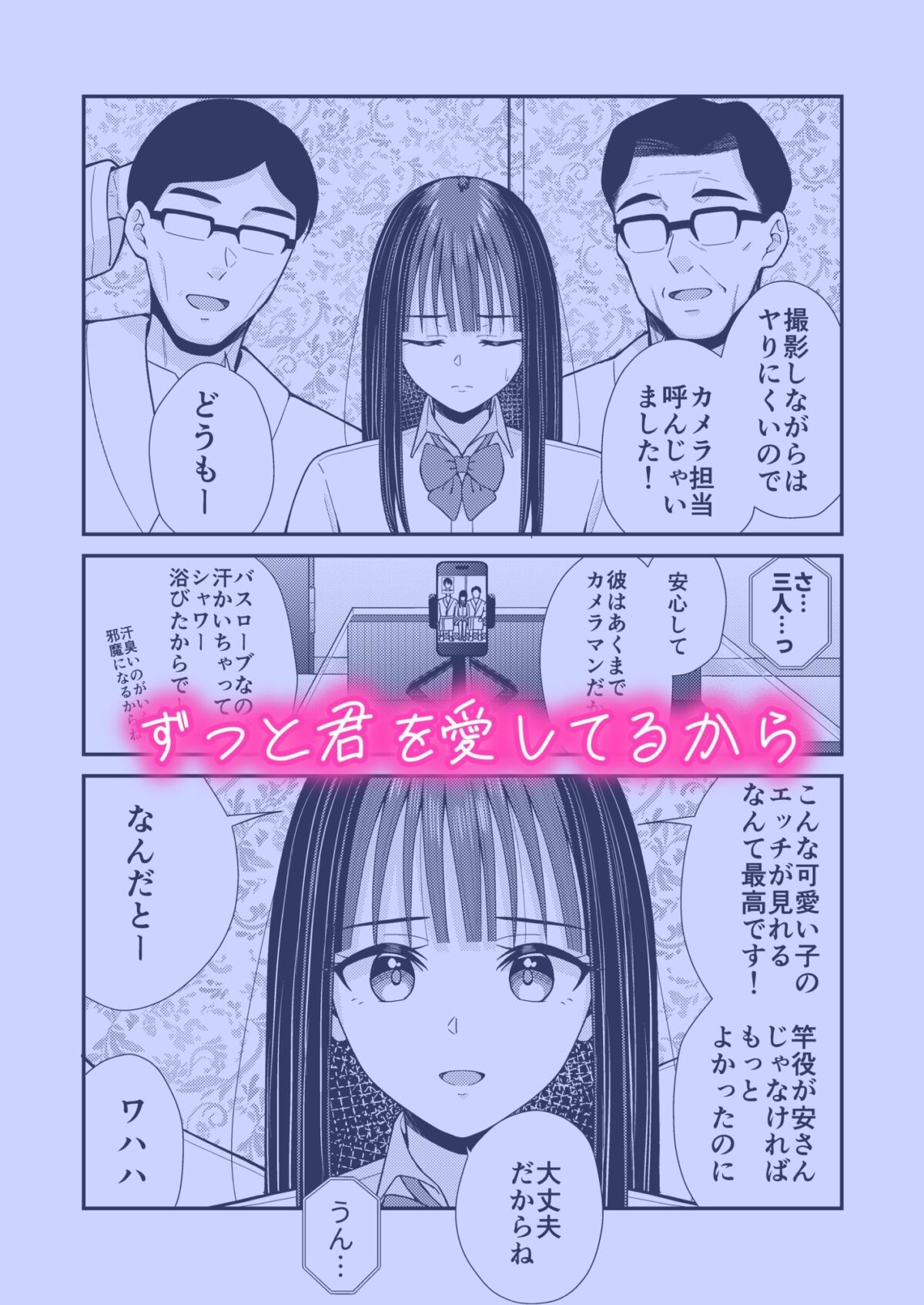 誰かに抱かれる君が見たい2【チームキッド】 画像5