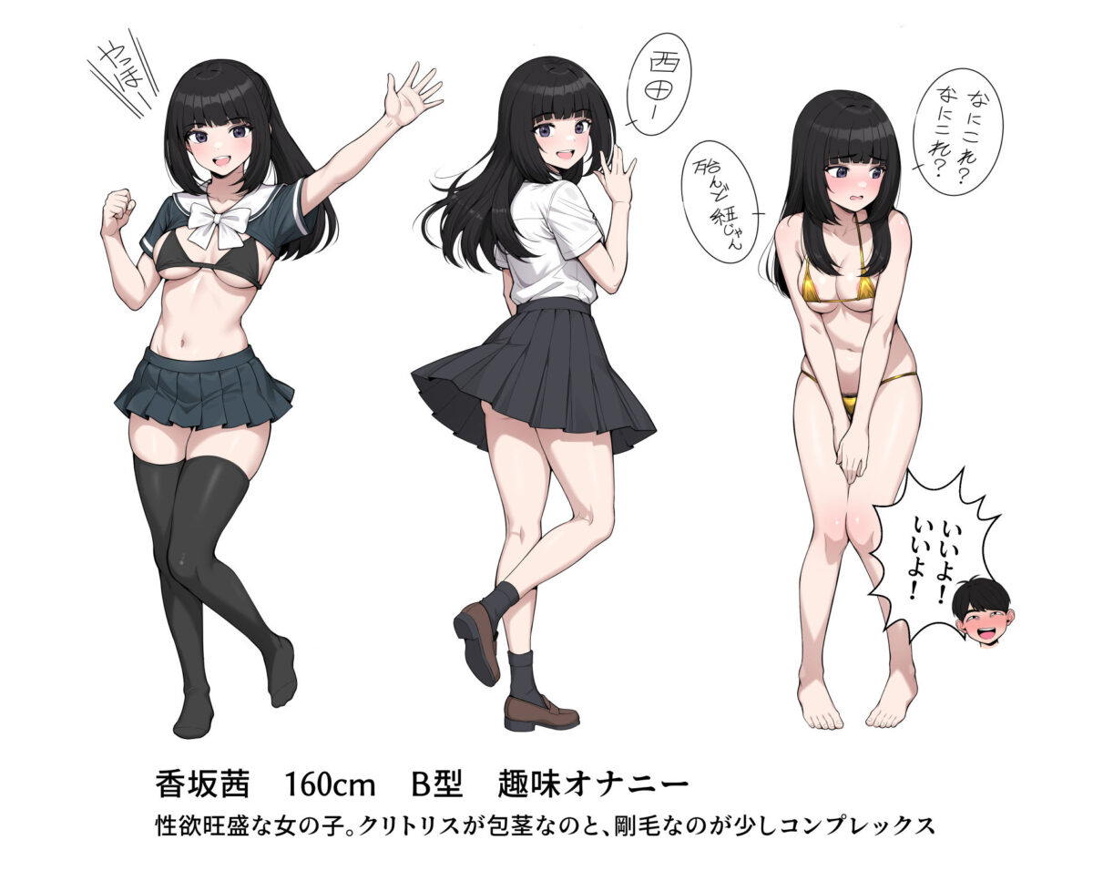オナ中総集編【クラムボン】【べんぞう】 画像8