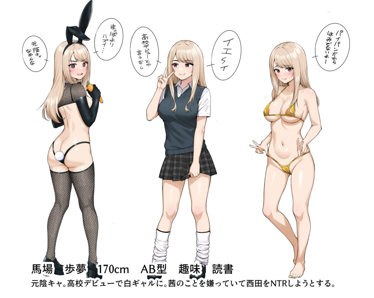 オナ中総集編【クラムボン】【べんぞう】 画像9
