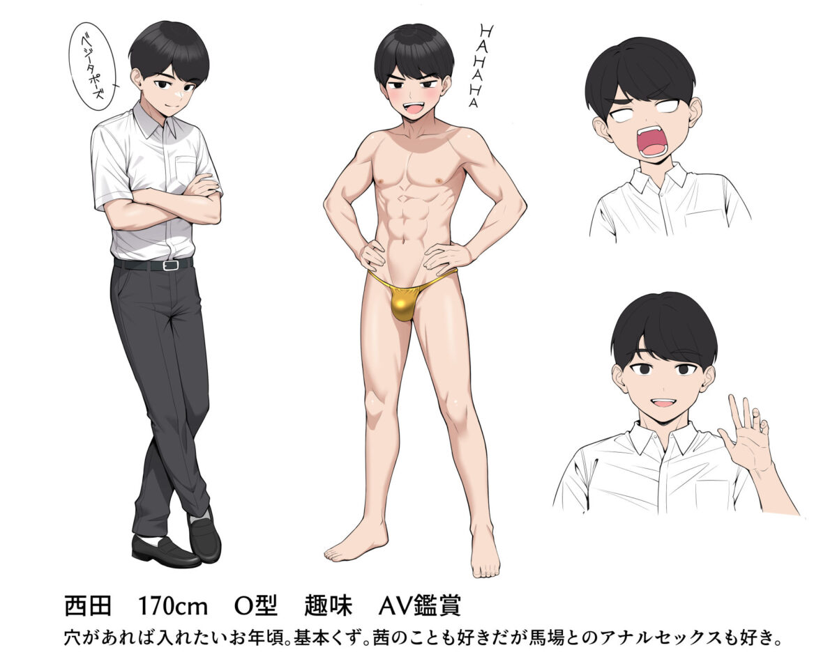 オナ中総集編【クラムボン】【べんぞう】 画像10