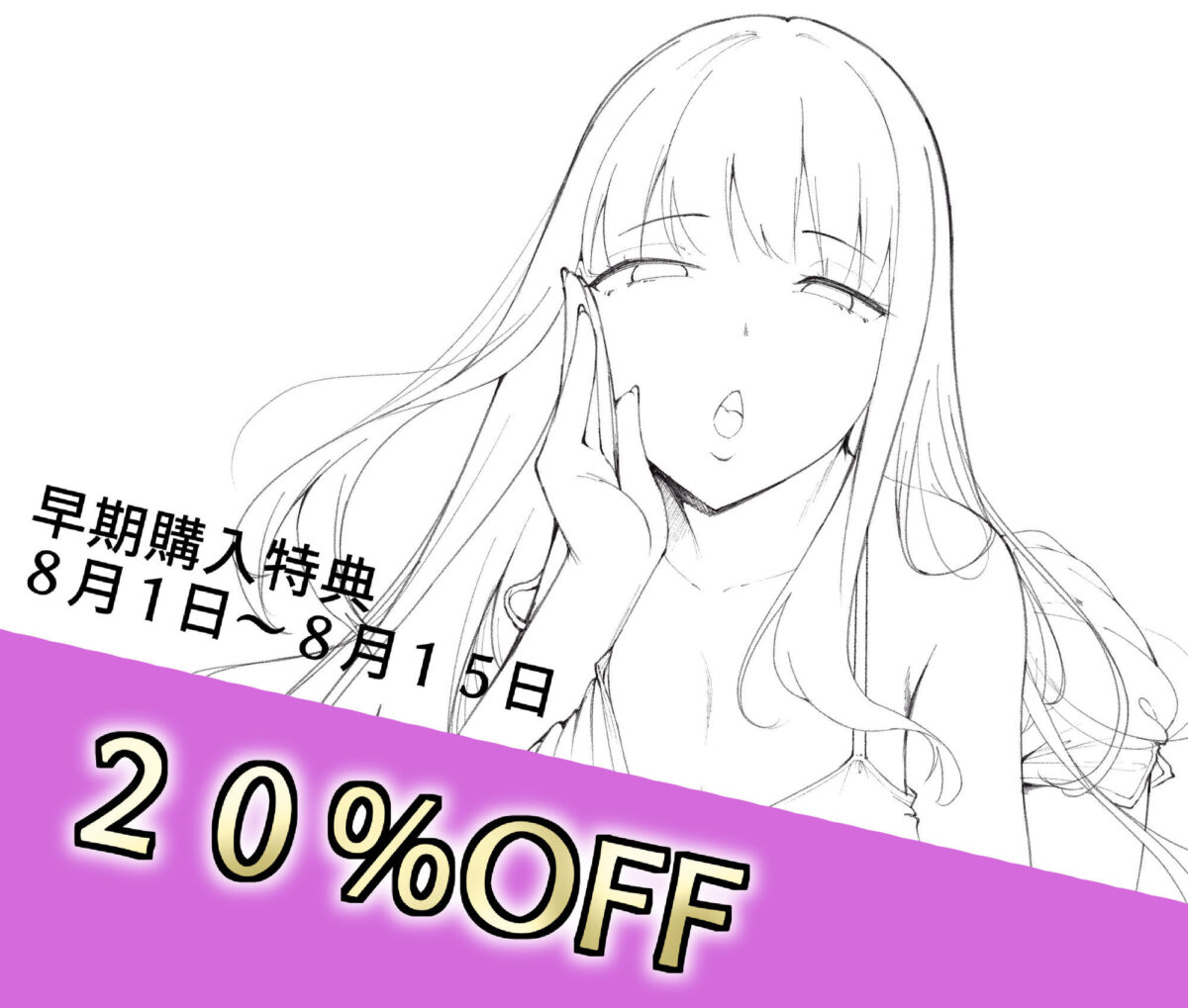 真面目なカノジョのネトラレ報告【ばぁちゃん家】 画像9
