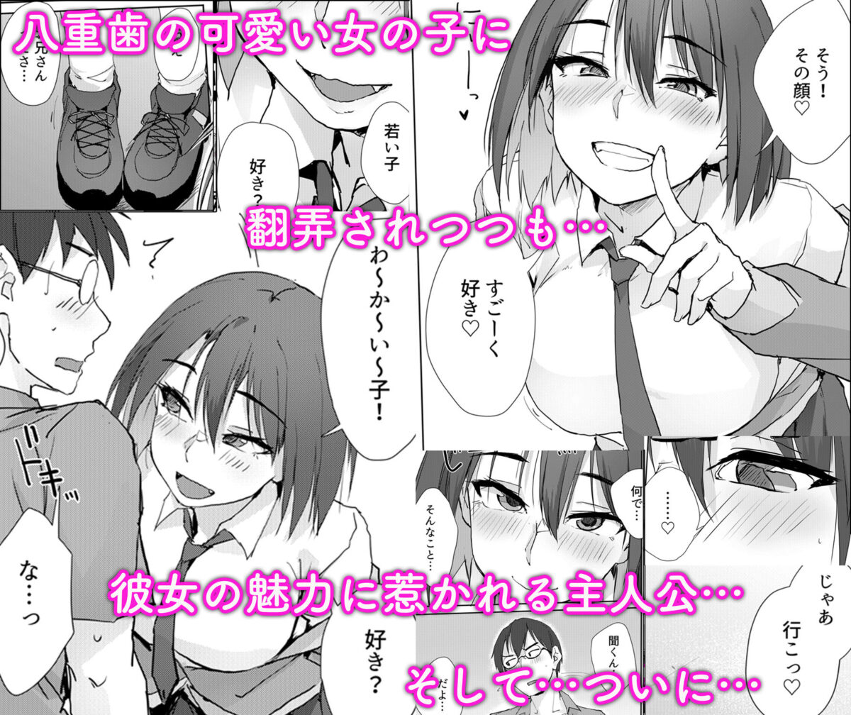 大人の迷子センター【TKSpower】【ぜっきょ】 画像3