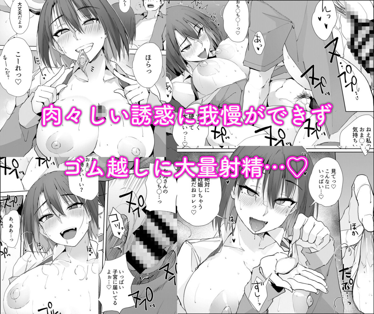 大人の迷子センター【TKSpower】【ぜっきょ】 画像5