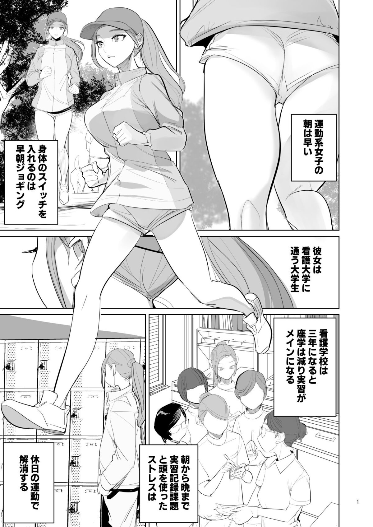 プール監視のアルバイトはエッチな夢を見るか？【DYTM】 画像1