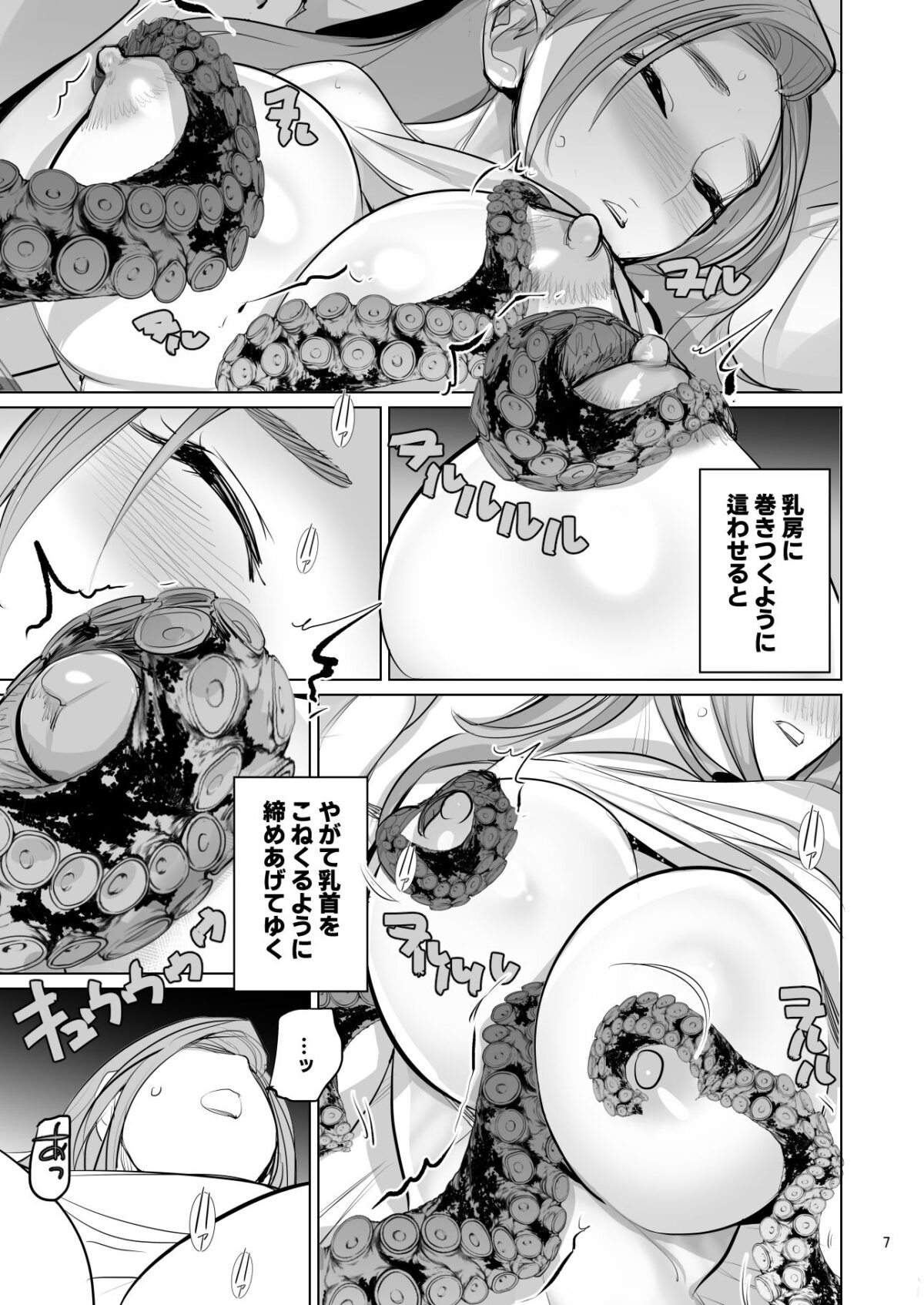 プール監視のアルバイトはエッチな夢を見るか？【DYTM】 画像7