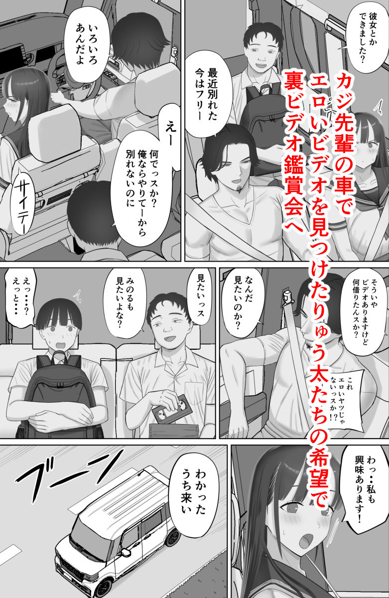 嘘だろ!?ケイちゃん【あらまあ】 画像3