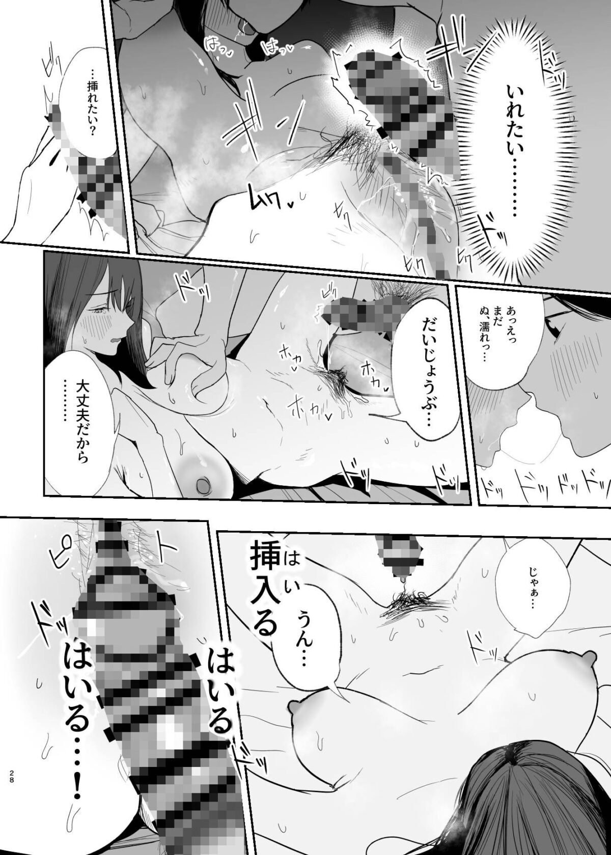 だけかの。【なんだそのパンツは…】 画像2