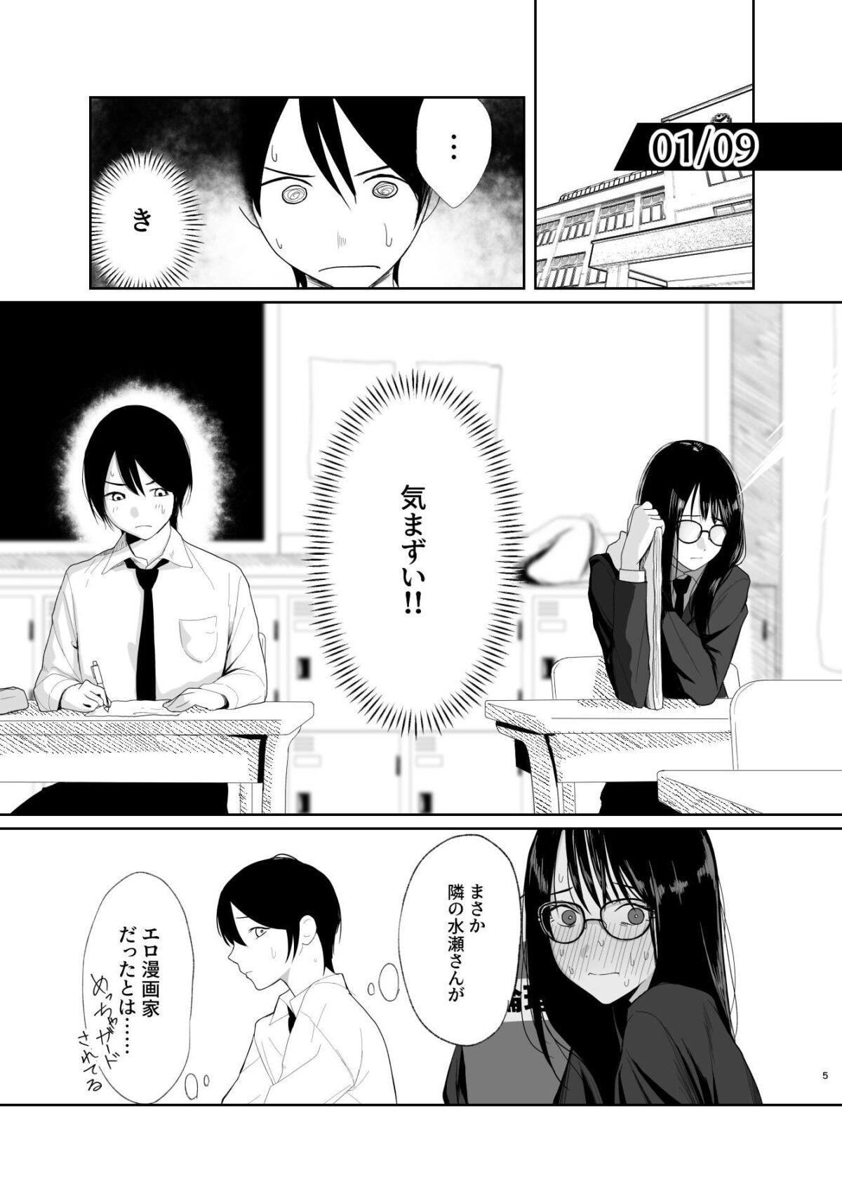 だけかの。【なんだそのパンツは…】 画像5
