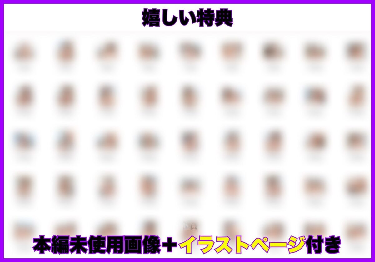 上司の爆乳妻(43)を寝取りメス堕ちさせた話【べもすけ】 画像7
