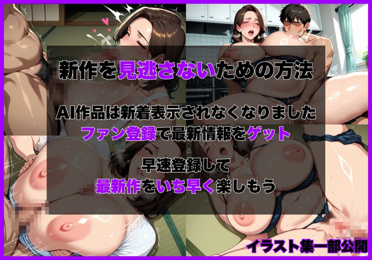 上司の爆乳妻(43)を寝取りメス堕ちさせた話【べもすけ】 画像8