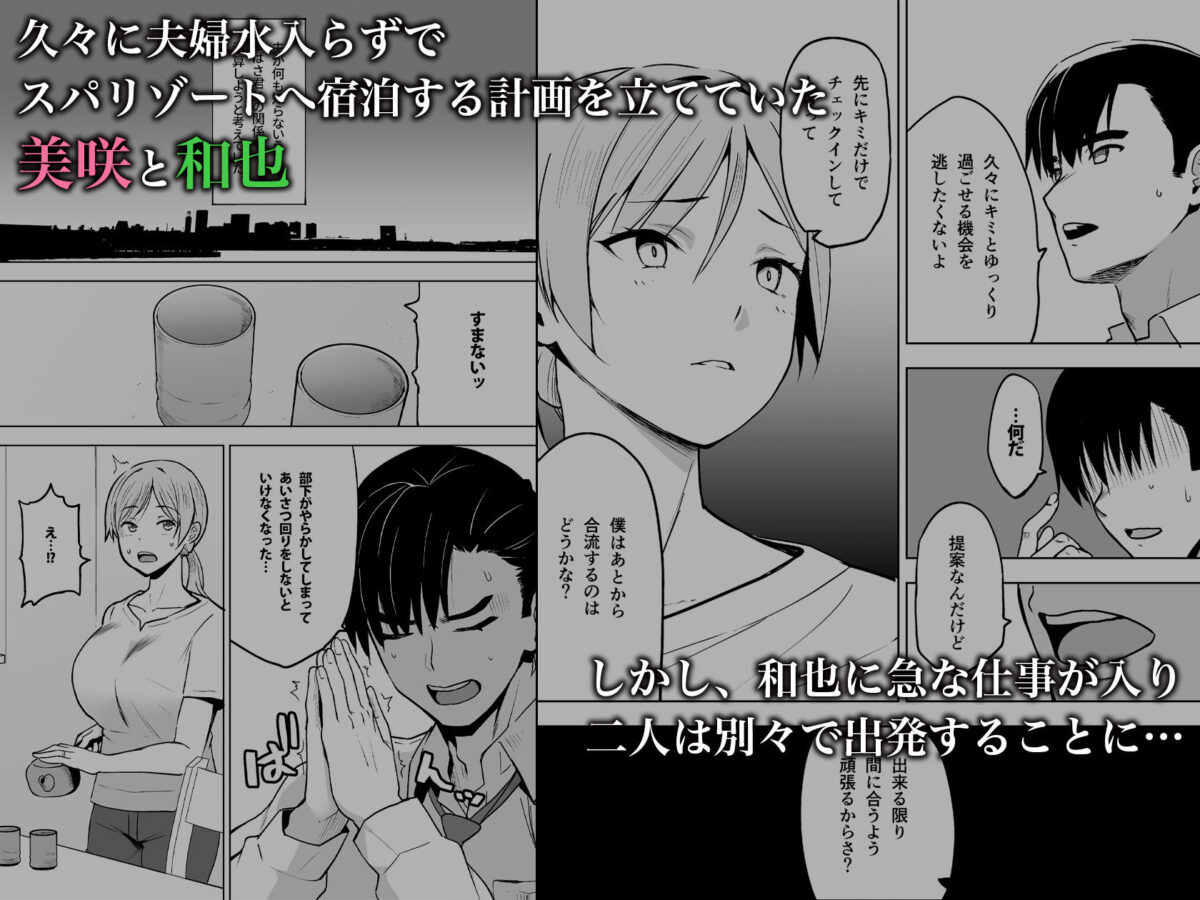 そして私は誘われる3【HGH】【HG茶川】 画像1
