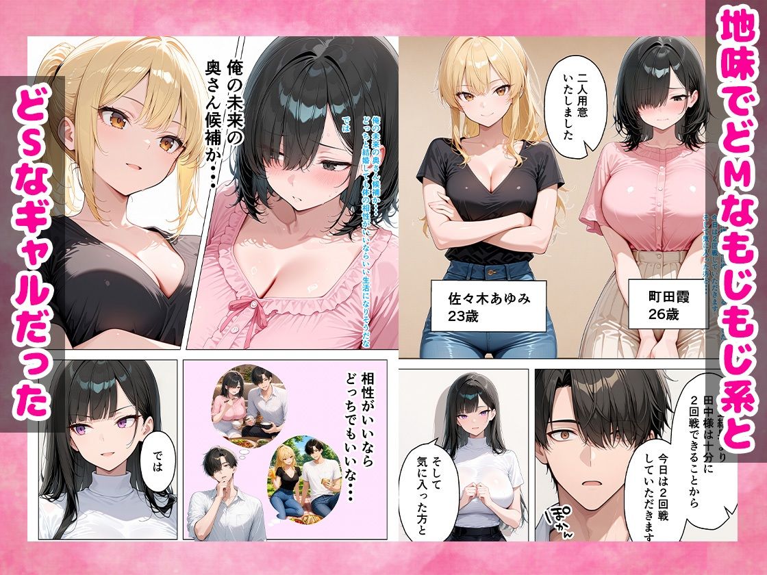 シゴデキOLを仕事ができなくなるまで絶頂アクメさせてやった話【ちちんぷりぷり】 画像6