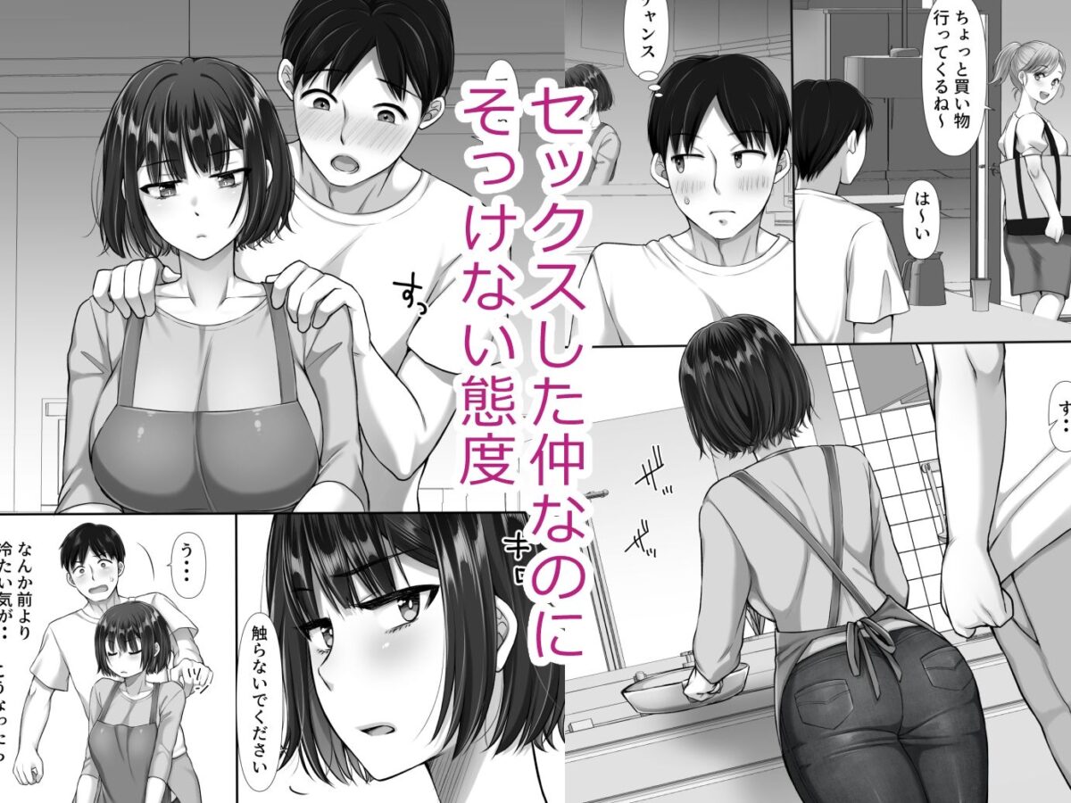 風俗に行ったらお堅いはずの妻の妹が出てきた話2【きれいなお姉さんは好きです会】 画像2
