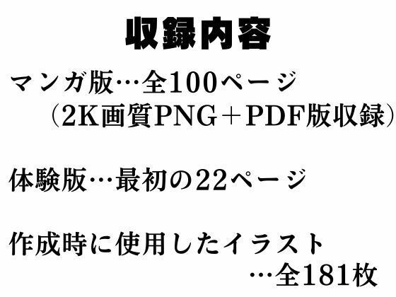汚されたレースクイーン  ボ●チモア【ヨーヨー釣り】 画像10