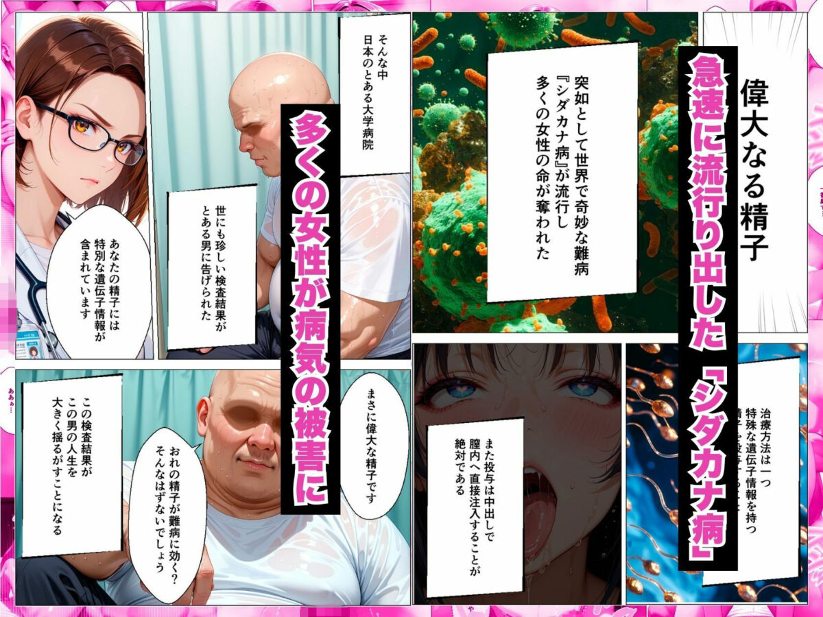 人妻に中出ししたら親子丼生ハメセックスして娘の処女も奪えた話【おなぷり】 画像1