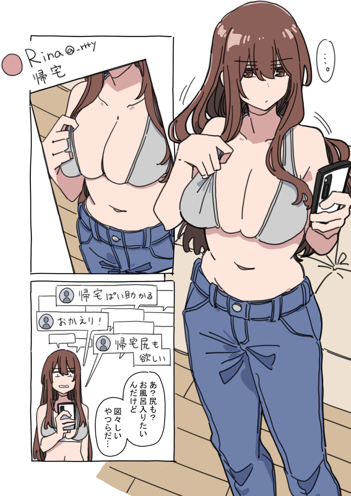 ジドリナ2【D-stance】【Dura】 画像2